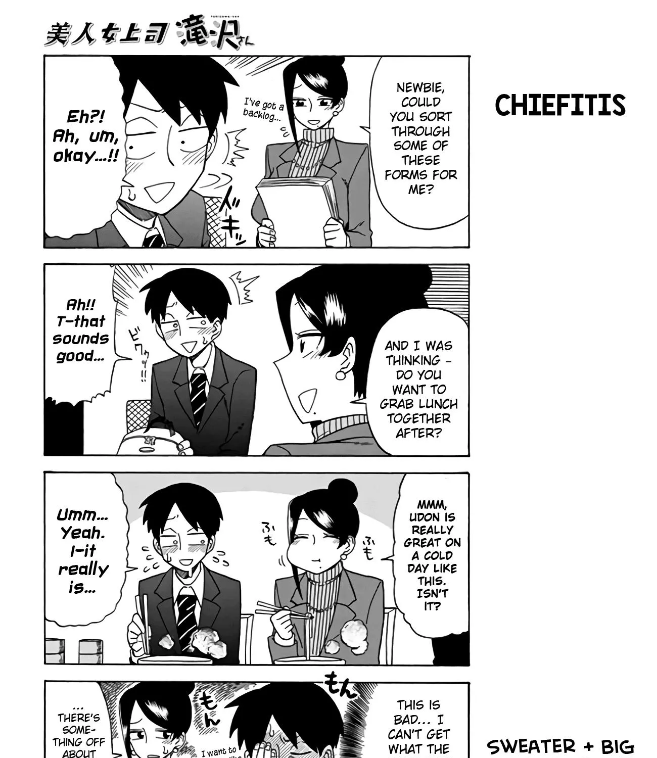Bijin Onna Joushi Takizawa-san Chapter 8 page 7 - 