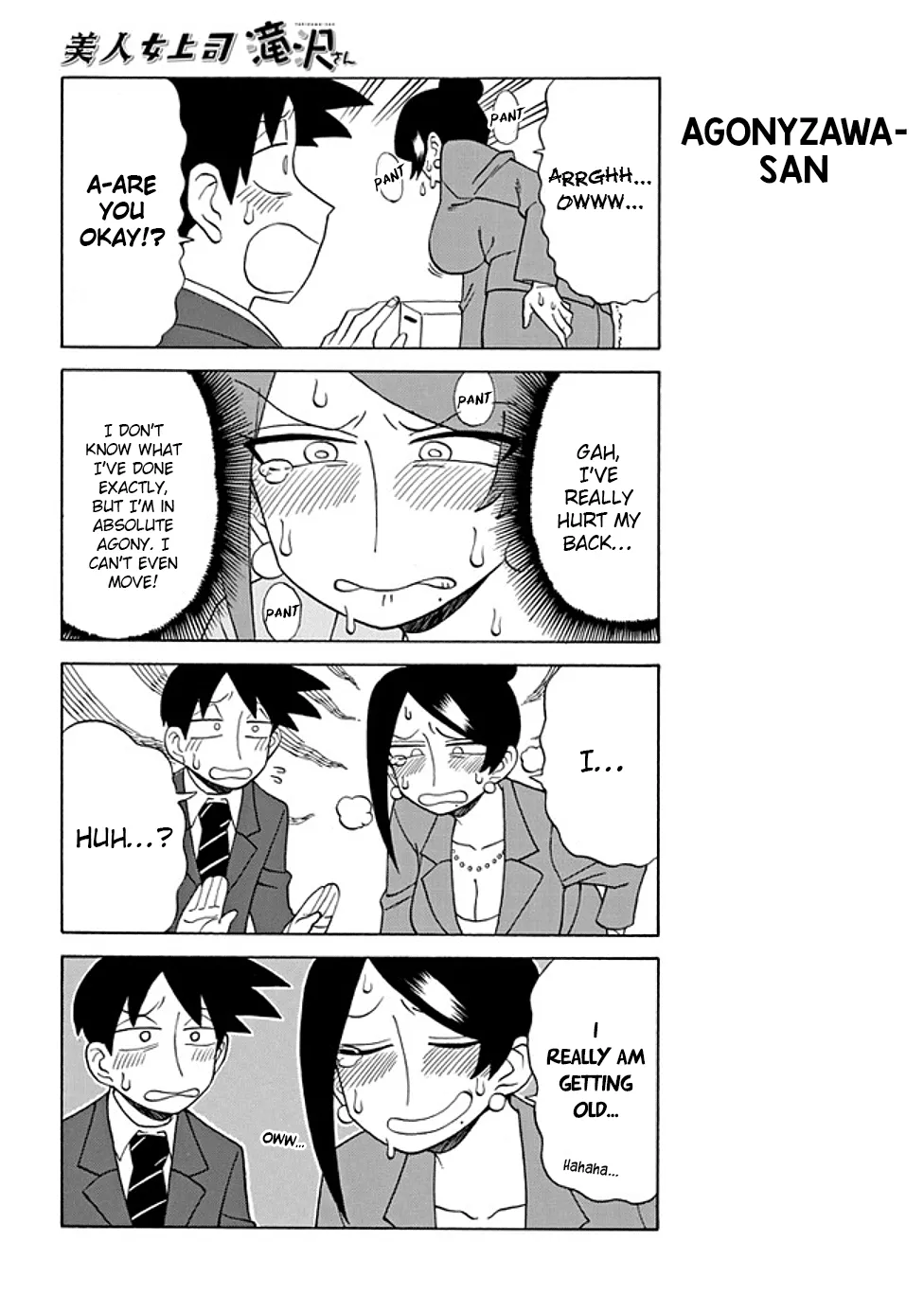 Bijin Onna Joushi Takizawa-san Chapter 80 page 2 - 