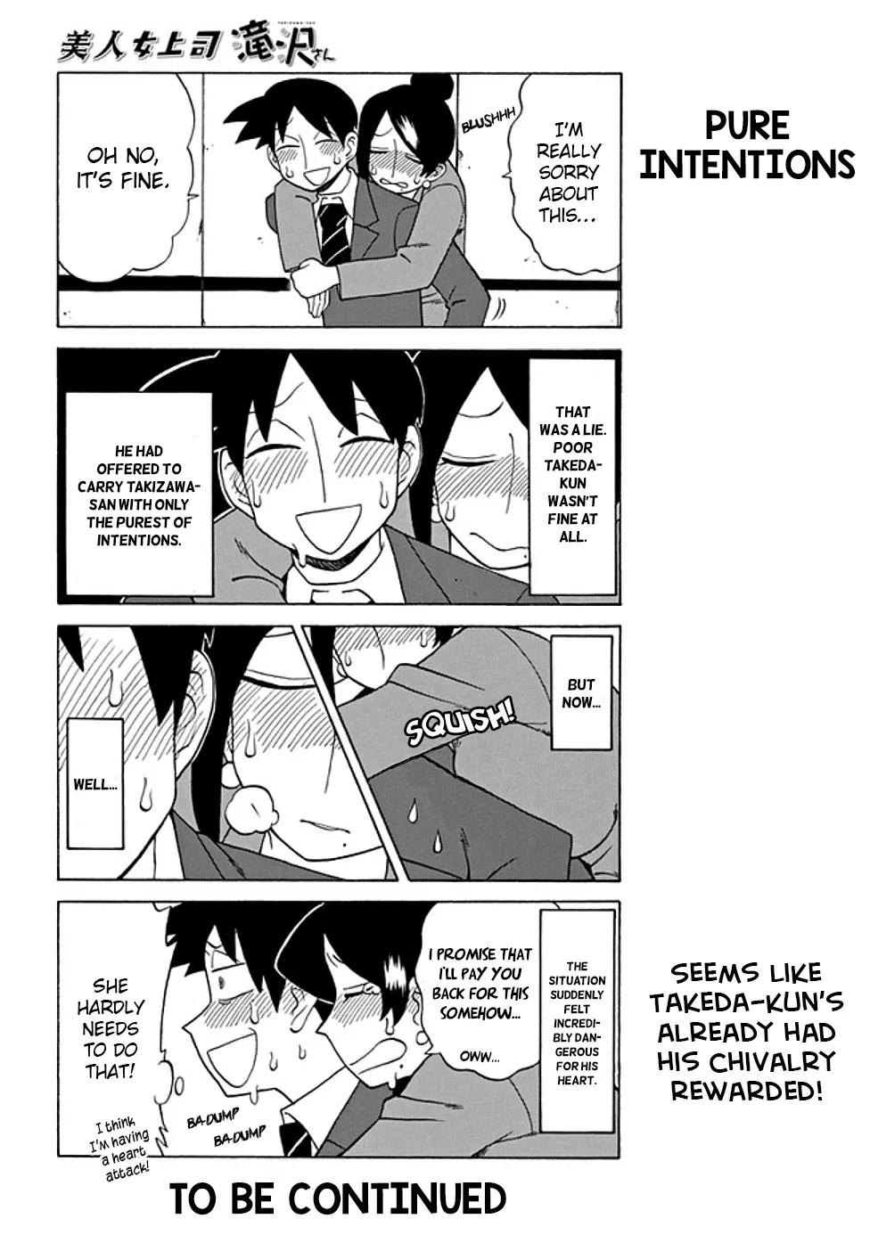 Bijin Onna Joushi Takizawa-san Chapter 80 page 4 - 