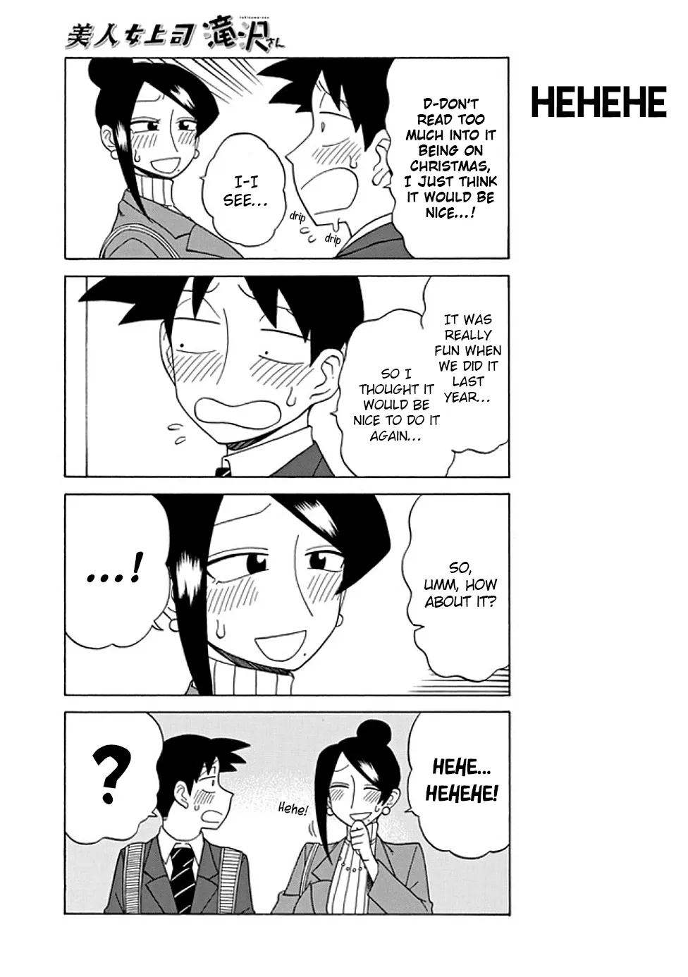 Bijin Onna Joushi Takizawa-san Chapter 82 page 3 - 