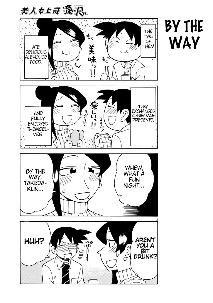 Bijin Onna Joushi Takizawa-san Chapter 83 page 3 - 