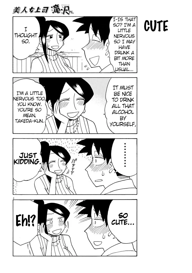 Bijin Onna Joushi Takizawa-san Chapter 83 page 4 - 