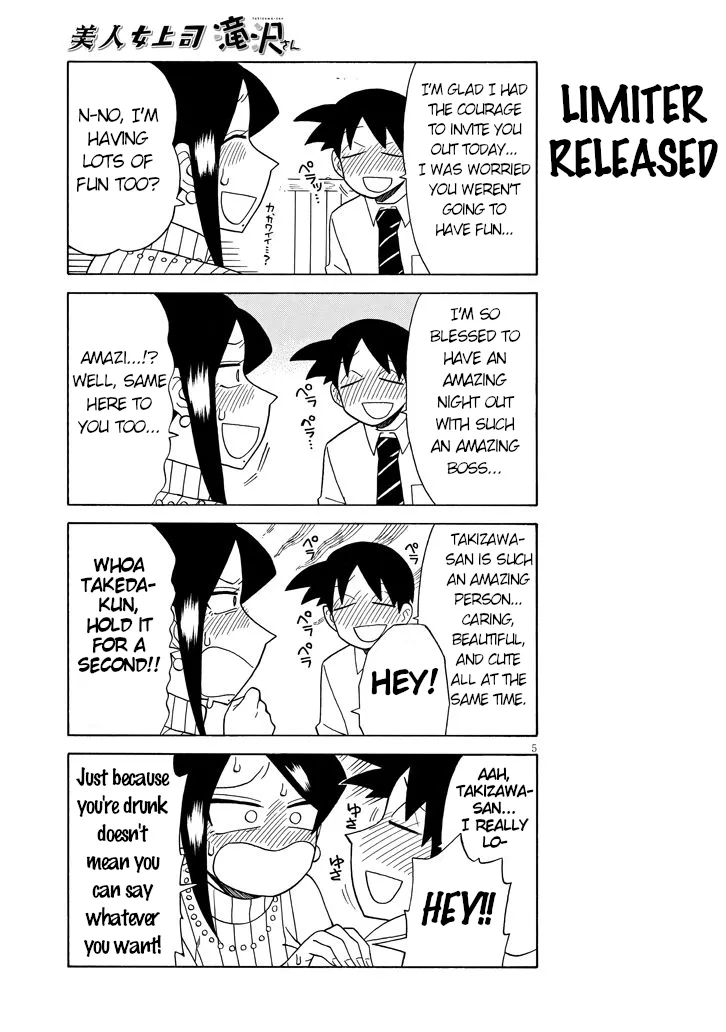 Bijin Onna Joushi Takizawa-san Chapter 83 page 5 - 
