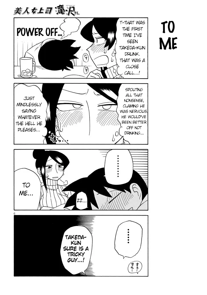 Bijin Onna Joushi Takizawa-san Chapter 83 page 6 - 