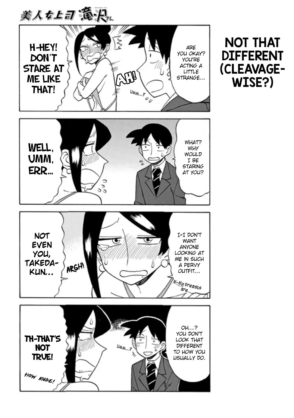 Bijin Onna Joushi Takizawa-san Chapter 84 page 2 - 