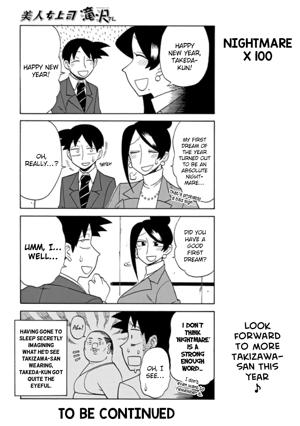 Bijin Onna Joushi Takizawa-san Chapter 84 page 4 - 
