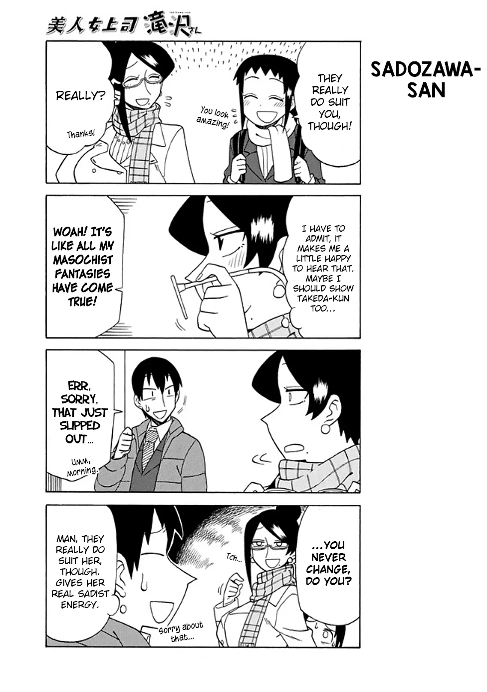 Bijin Onna Joushi Takizawa-san Chapter 85 page 3 - 