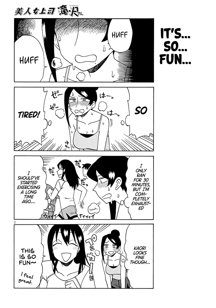 Bijin Onna Joushi Takizawa-san Chapter 88 page 2 - 
