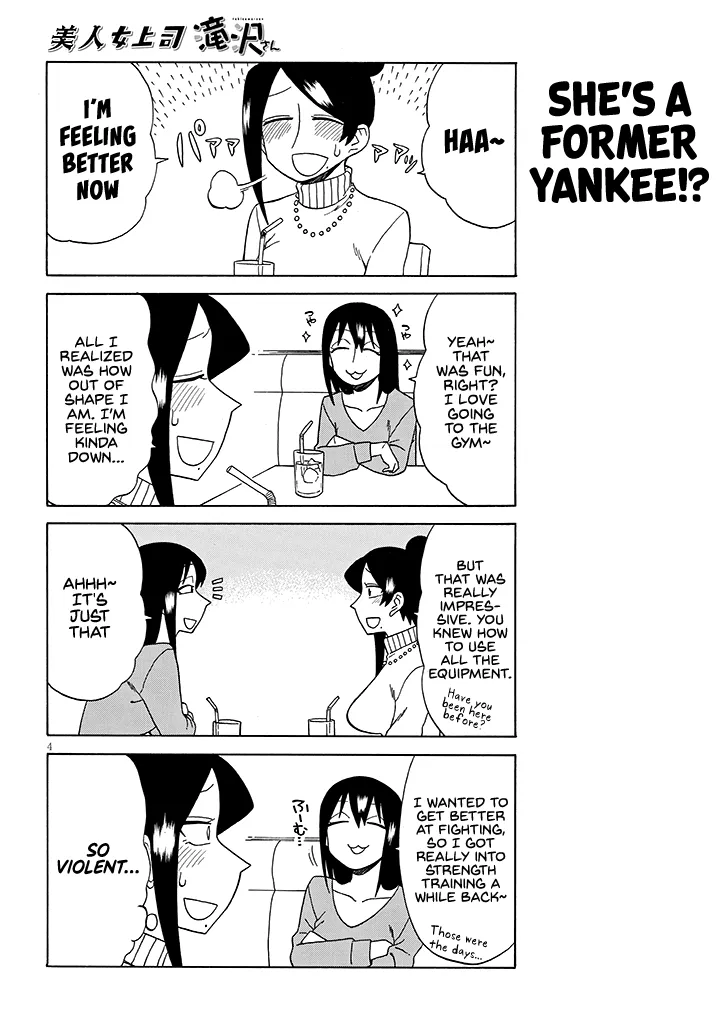 Bijin Onna Joushi Takizawa-san Chapter 88 page 4 - 