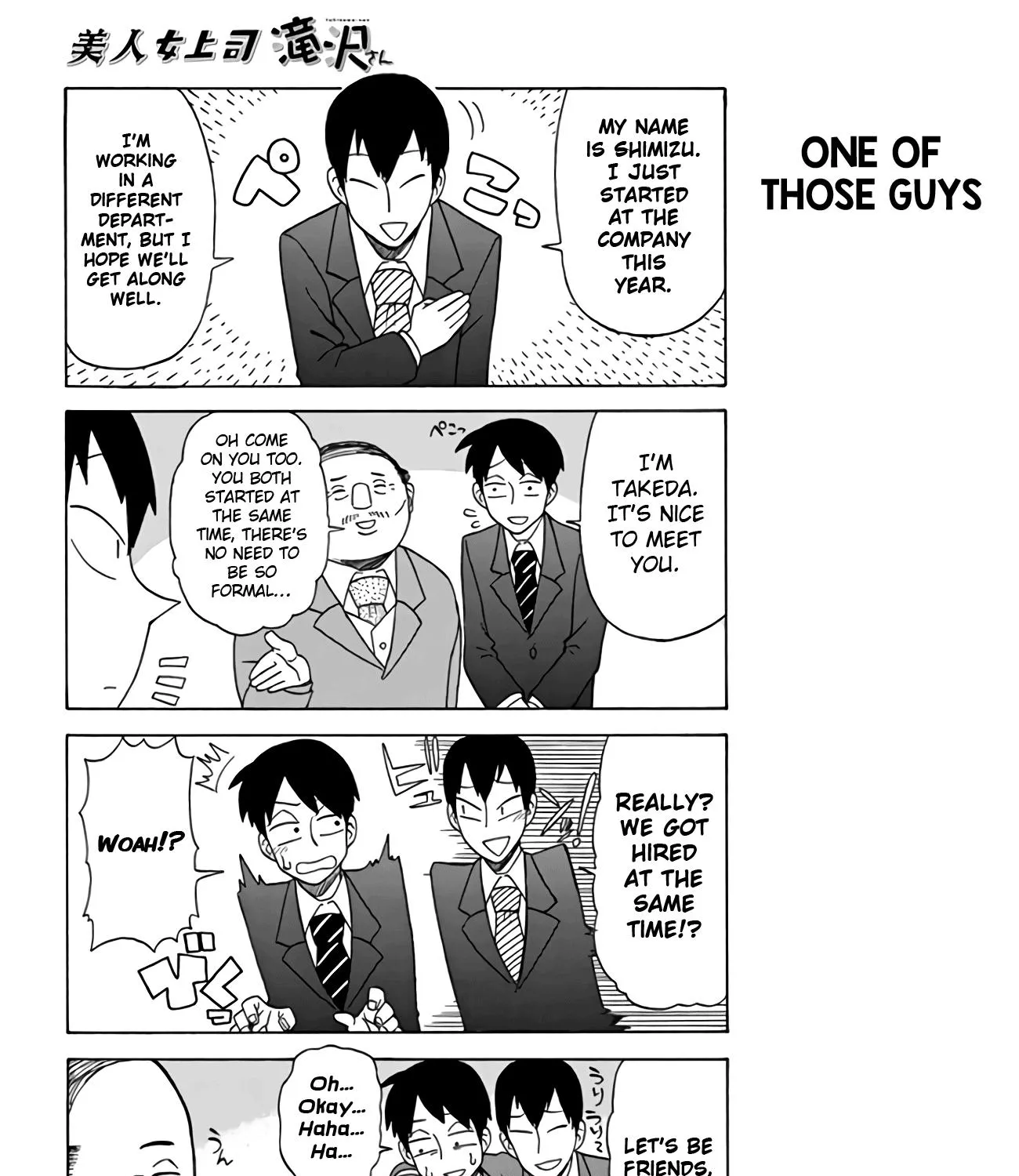 Bijin Onna Joushi Takizawa-san Chapter 9 page 3 - 