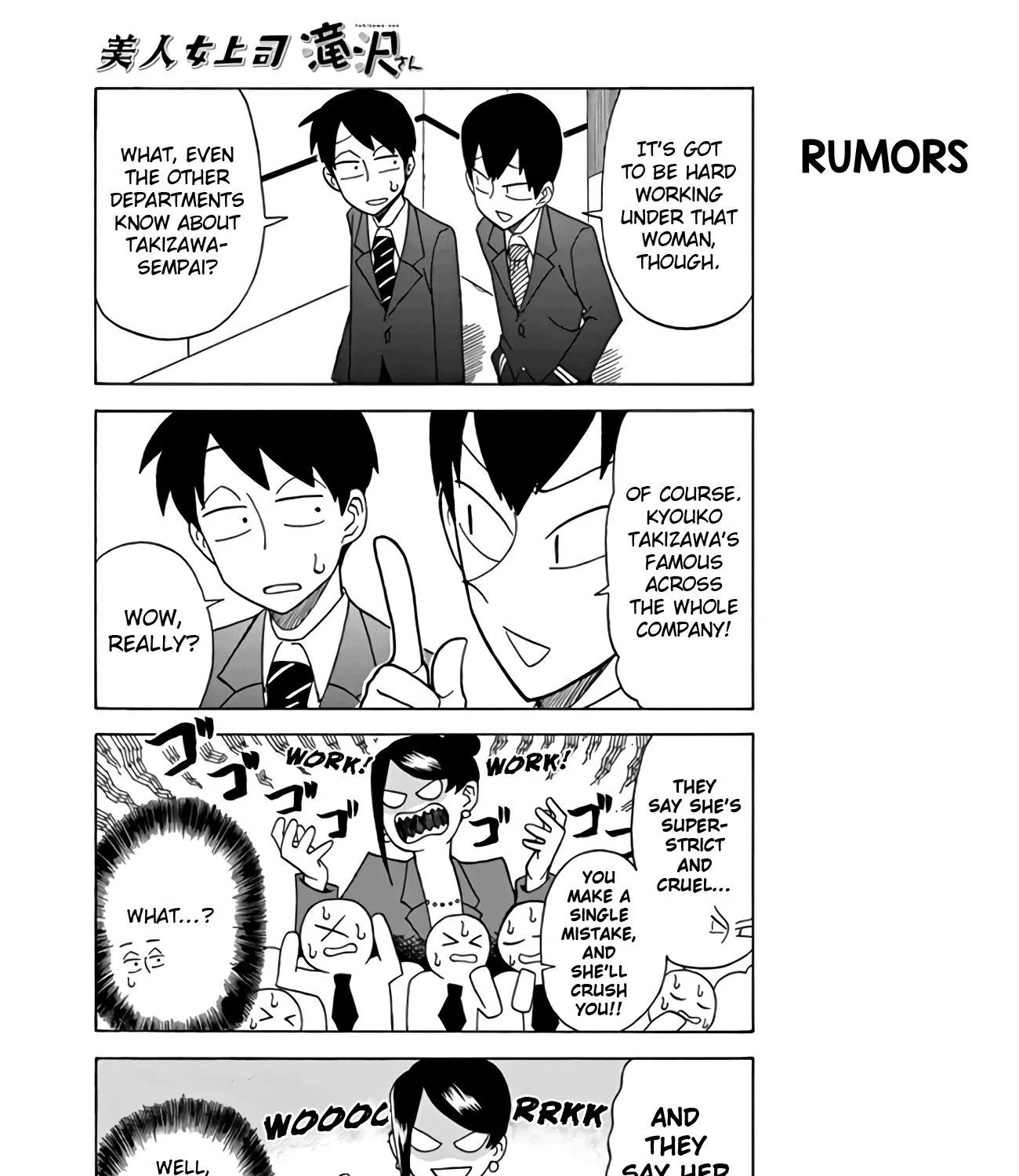 Bijin Onna Joushi Takizawa-san Chapter 9 page 5 - 