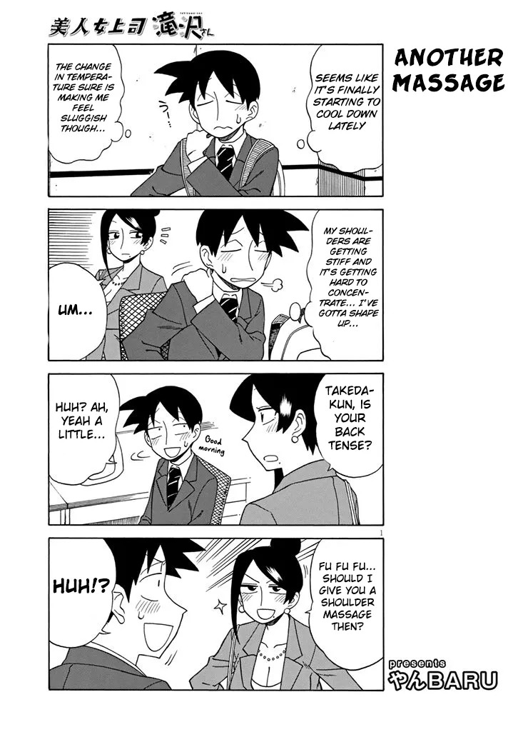 Bijin Onna Joushi Takizawa-san Chapter 90 page 1 - 
