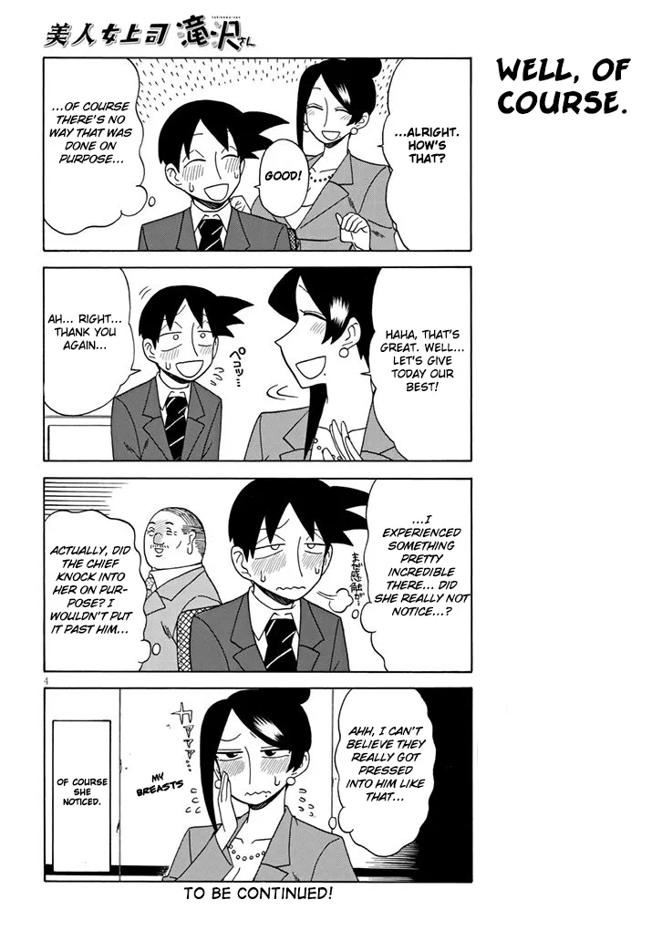 Bijin Onna Joushi Takizawa-san Chapter 90 page 4 - 