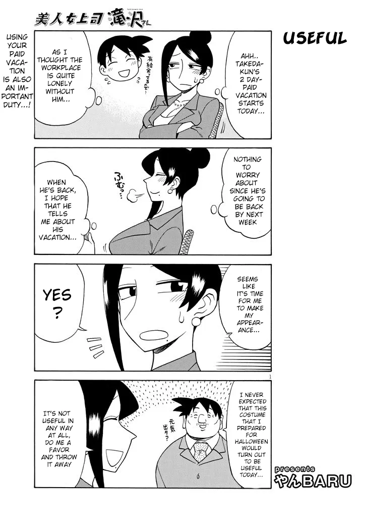 Bijin Onna Joushi Takizawa-san Chapter 91 page 1 - 