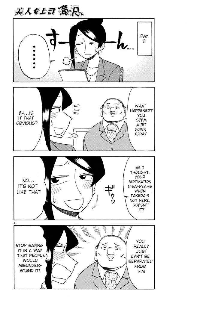 Bijin Onna Joushi Takizawa-san Chapter 91 page 4 - 
