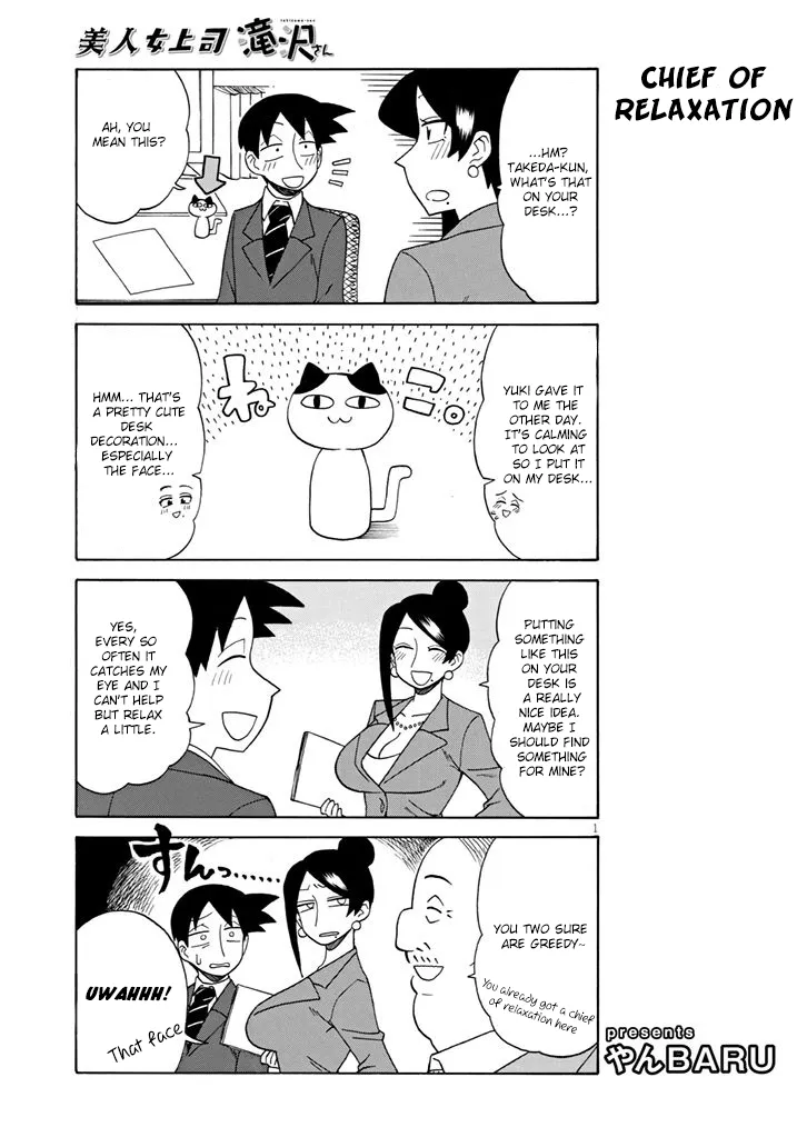 Bijin Onna Joushi Takizawa-san Chapter 92 page 1 - 
