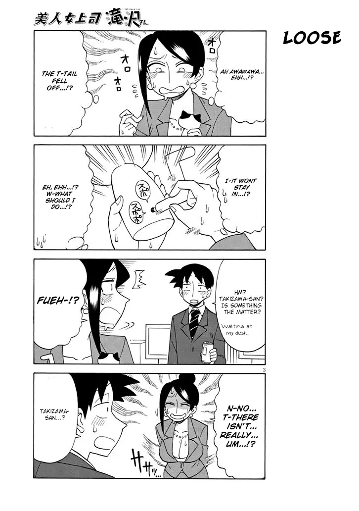Bijin Onna Joushi Takizawa-san Chapter 92 page 3 - 