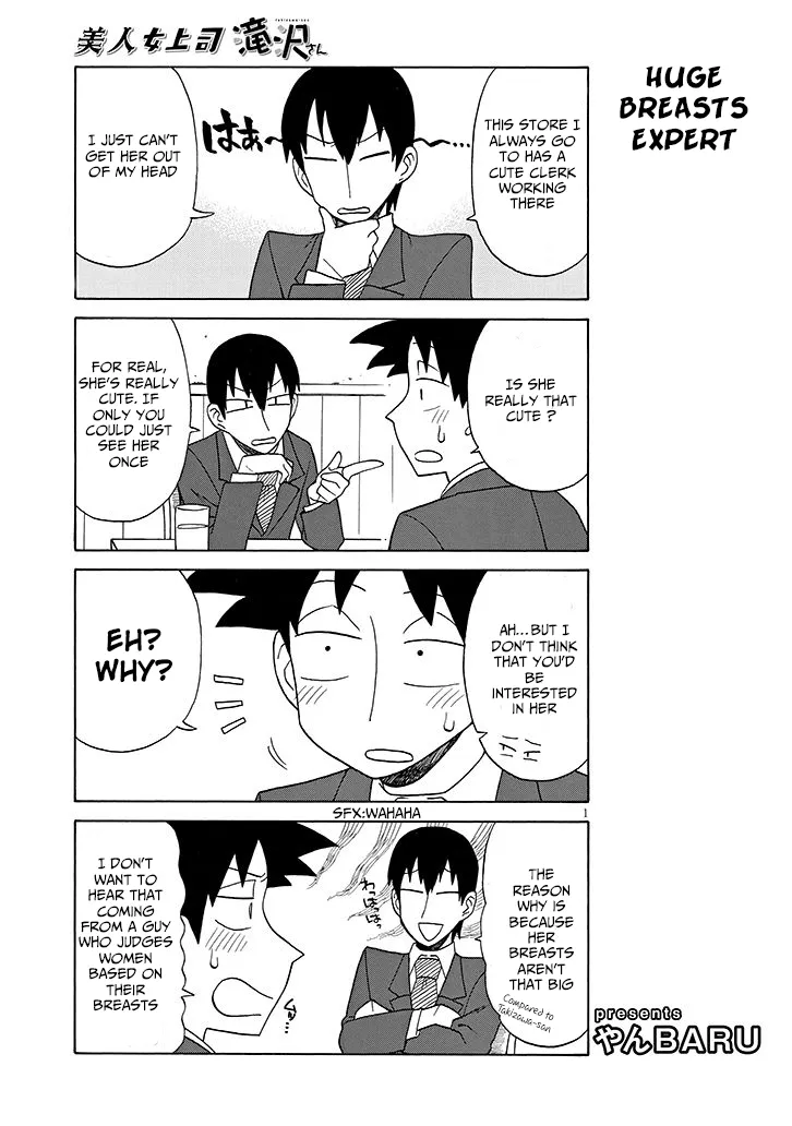Bijin Onna Joushi Takizawa-san Chapter 93 page 1 - 