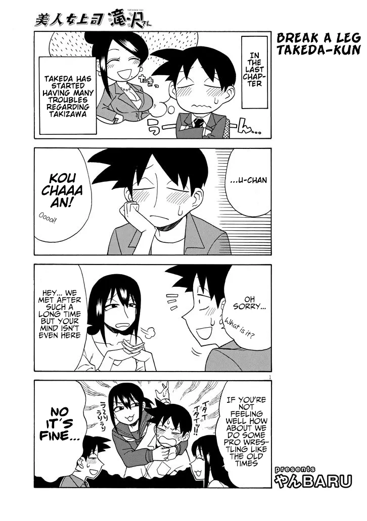Bijin Onna Joushi Takizawa-san Chapter 94 page 1 - 