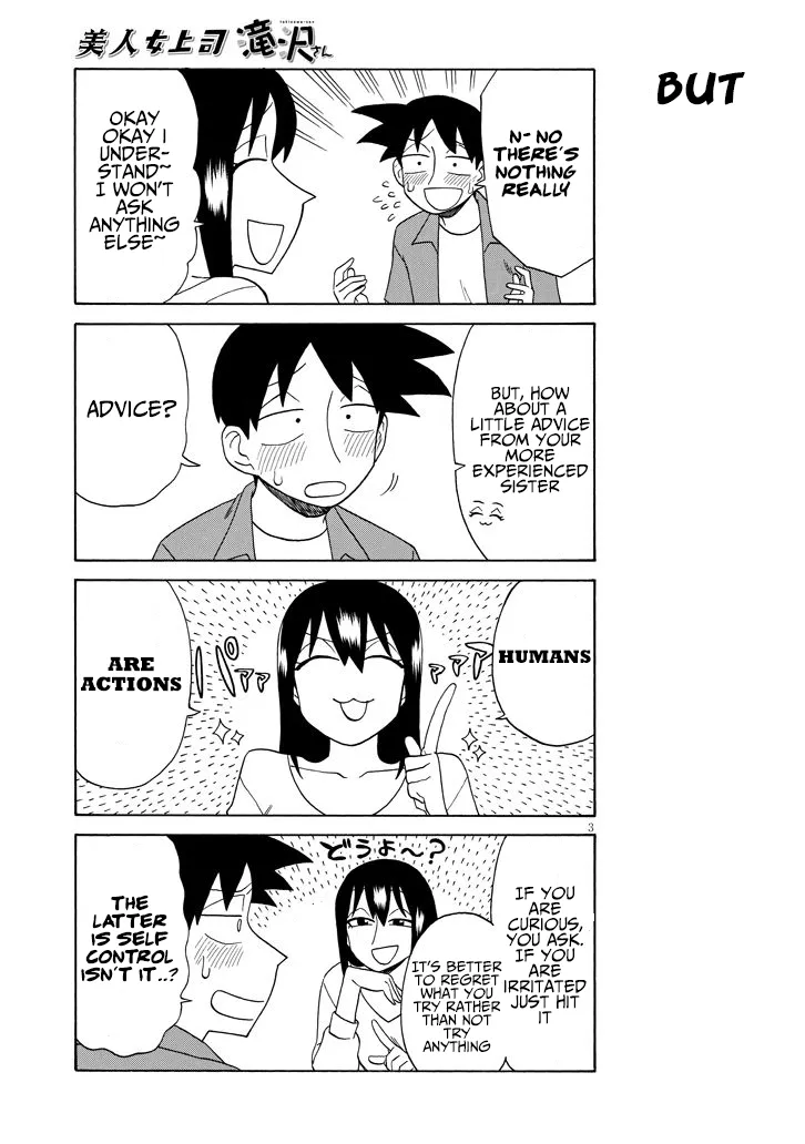 Bijin Onna Joushi Takizawa-san Chapter 94 page 3 - 
