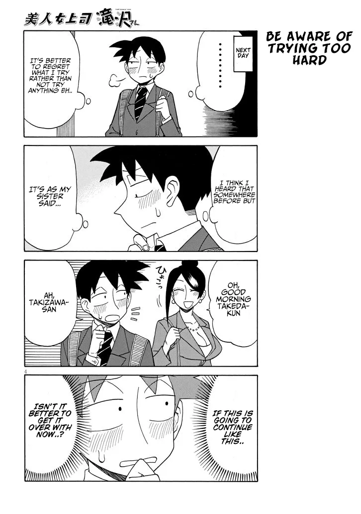 Bijin Onna Joushi Takizawa-san Chapter 94 page 4 - 