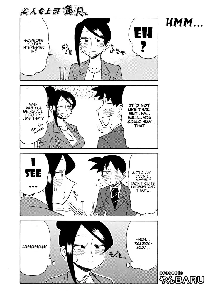 Bijin Onna Joushi Takizawa-san Chapter 95 page 1 - 