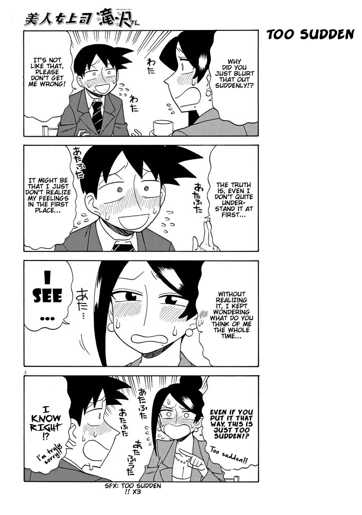 Bijin Onna Joushi Takizawa-san Chapter 95 page 4 - 