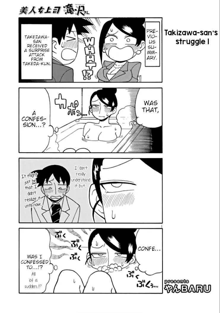Bijin Onna Joushi Takizawa-san Chapter 96 page 1 - 
