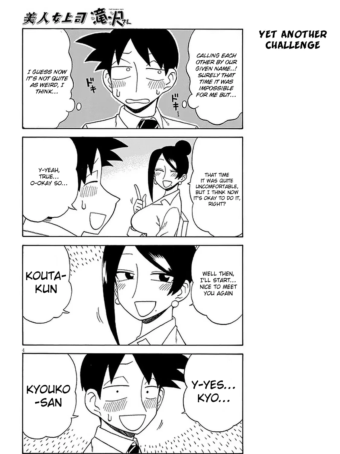 Bijin Onna Joushi Takizawa-san Chapter 98 page 7 - 