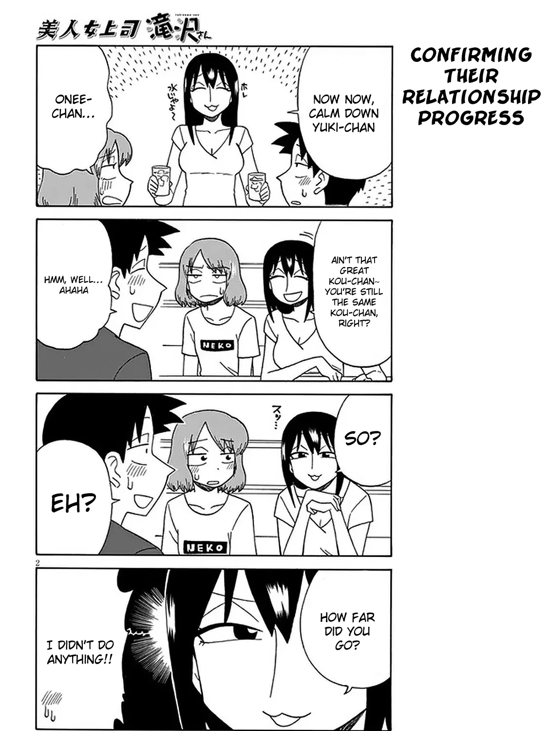 Bijin Onna Joushi Takizawa-san Chapter 99 page 3 - 
