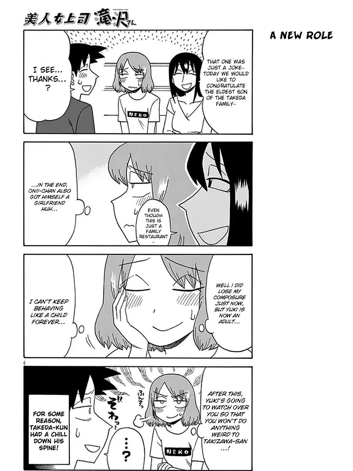 Bijin Onna Joushi Takizawa-san Chapter 99 page 7 - 