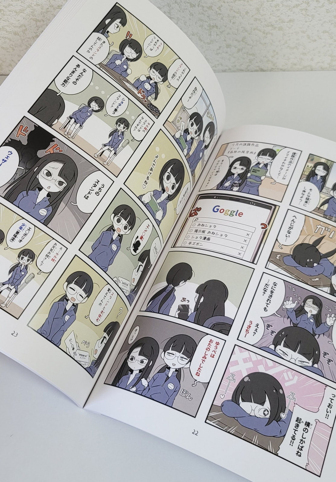 Bijutsubu Girl Chapter 149 page 4 - 