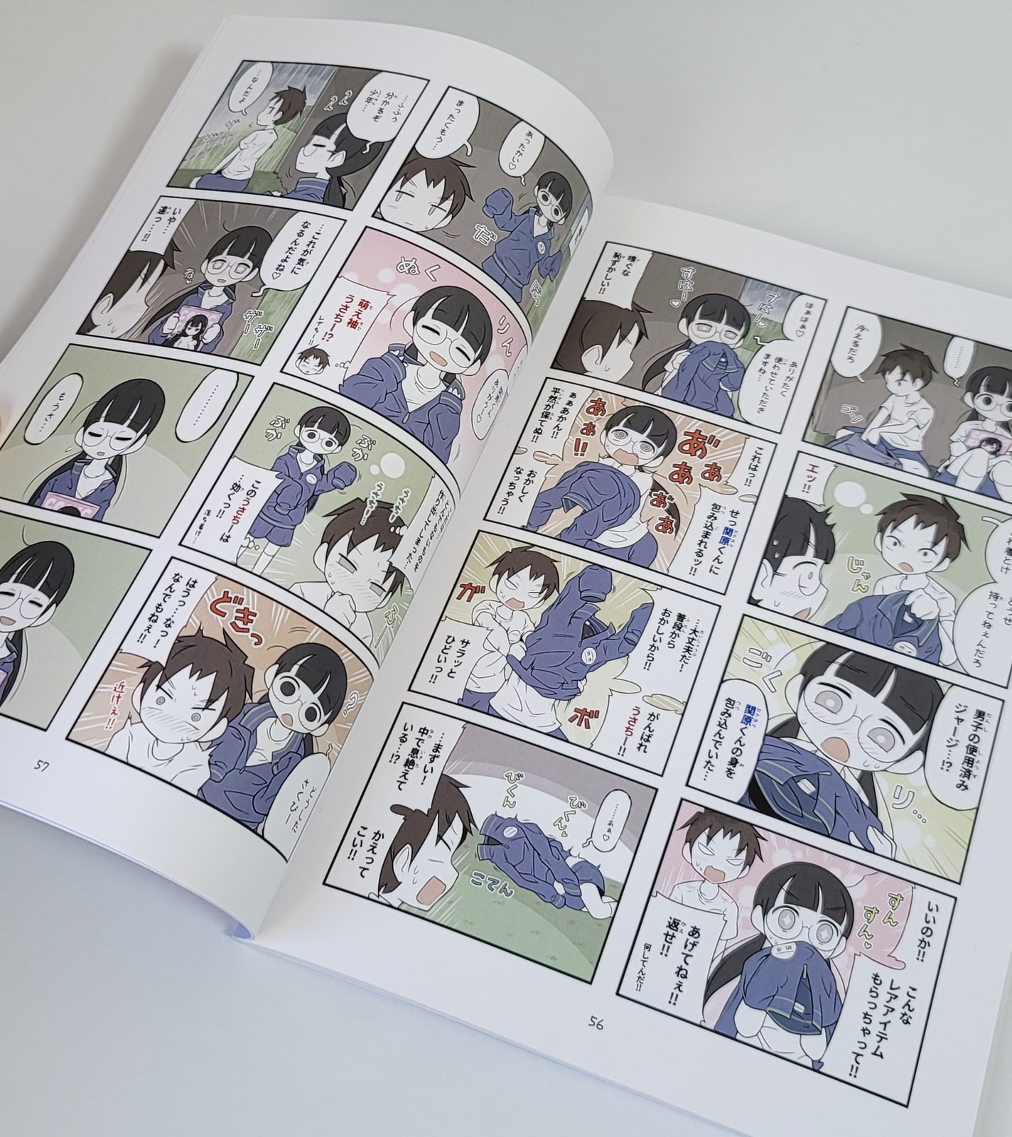 Bijutsubu Girl Chapter 149 page 7 - 