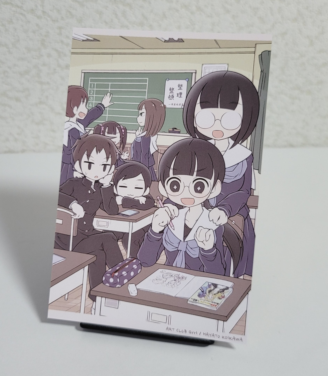 Bijutsubu Girl Chapter 149 page 8 - 