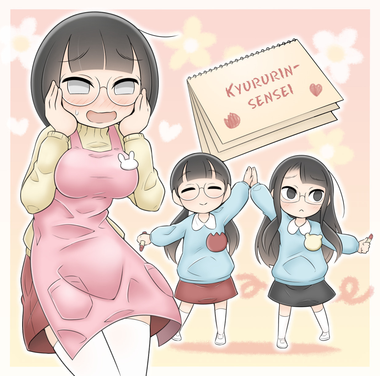 Bijutsubu Girl Chapter 198 page 3 - 