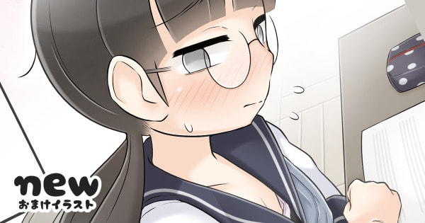 Bijutsubu Girl Chapter 215 page 2 - 