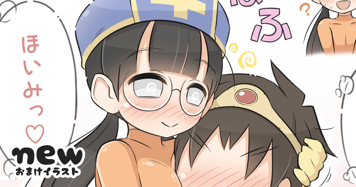 Bijutsubu Girl Chapter 229 page 2 - 