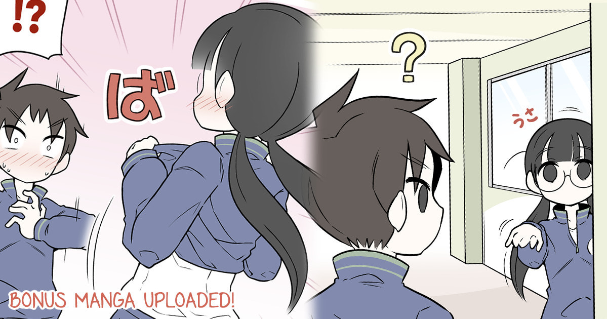 Bijutsubu Girl Chapter 259 page 2 - 