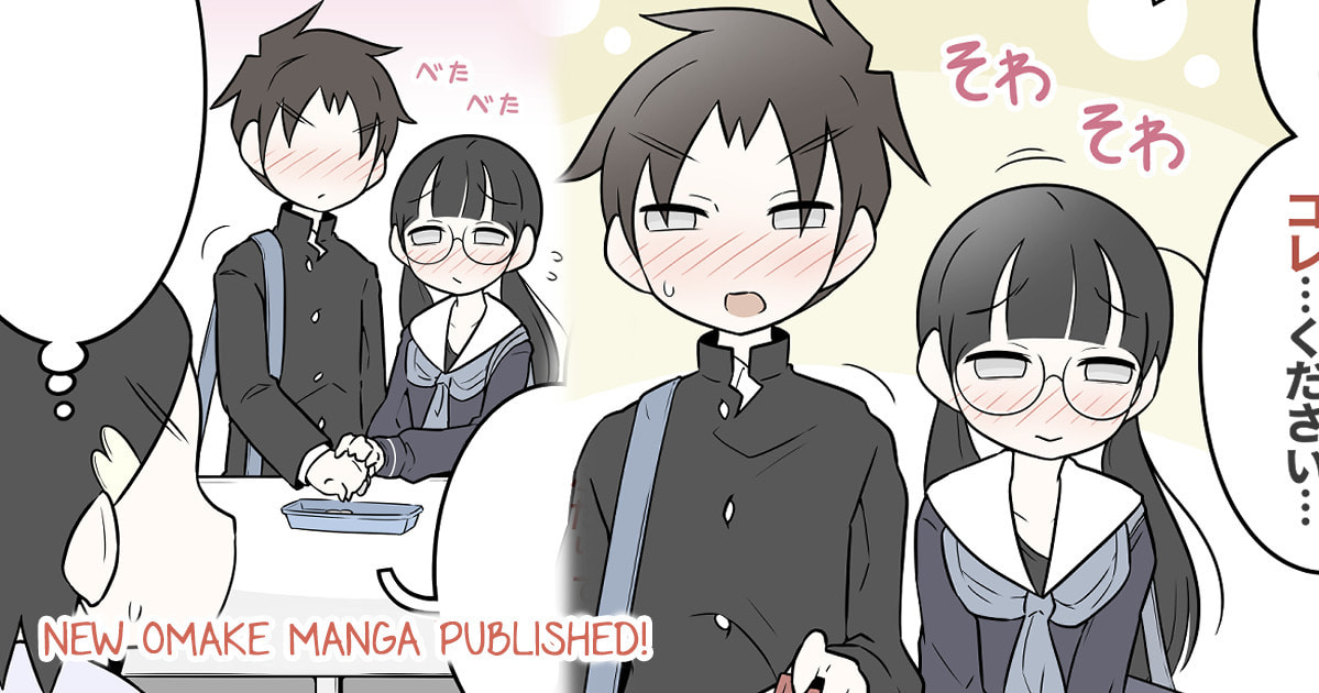 Bijutsubu Girl Chapter 265 page 2 - 
