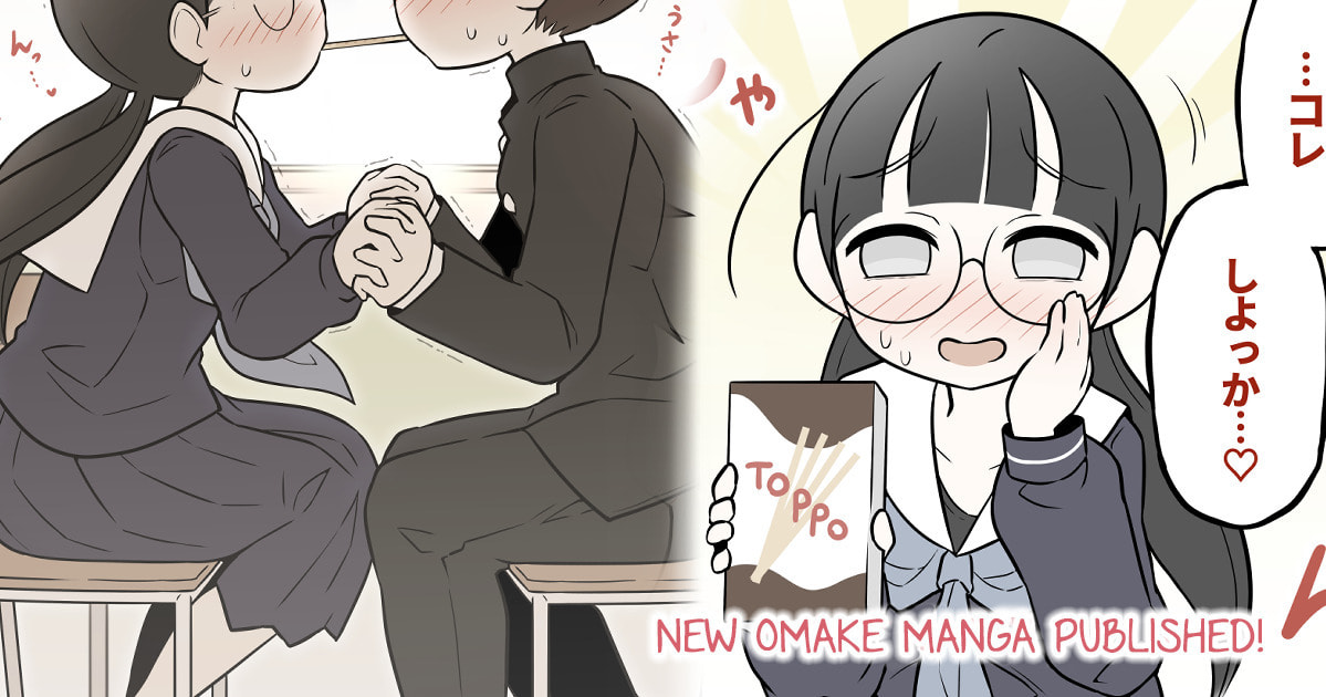 Bijutsubu Girl Chapter 266 page 2 - 