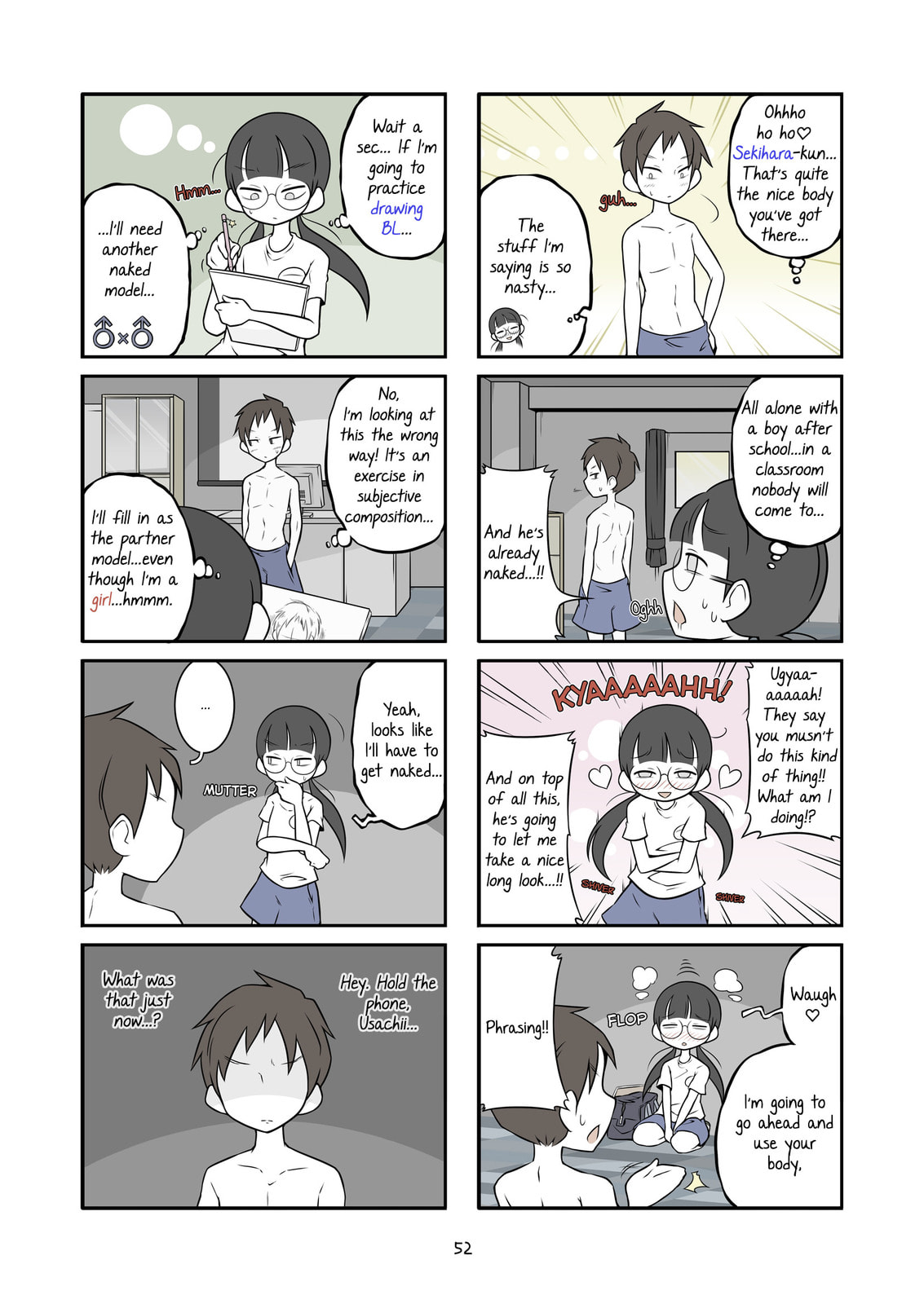 Bijutsubu Girl Chapter 62.5 page 2 - 
