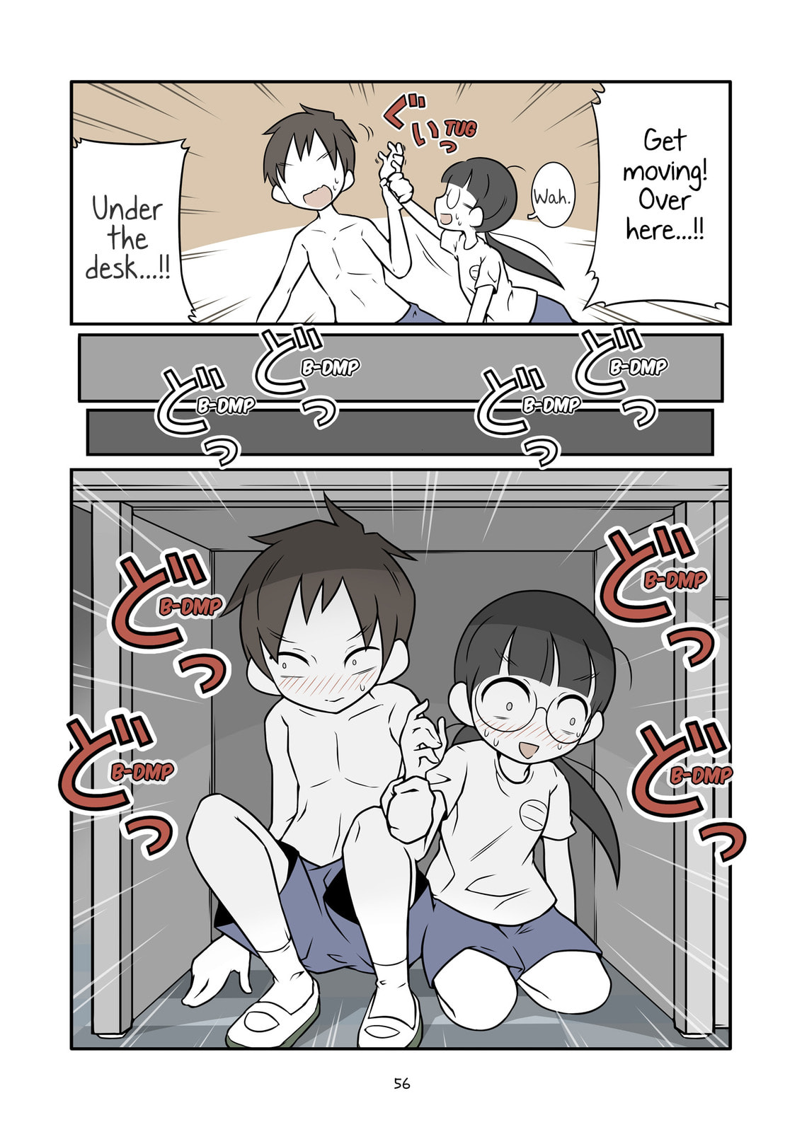 Bijutsubu Girl Chapter 62.5 page 6 - 