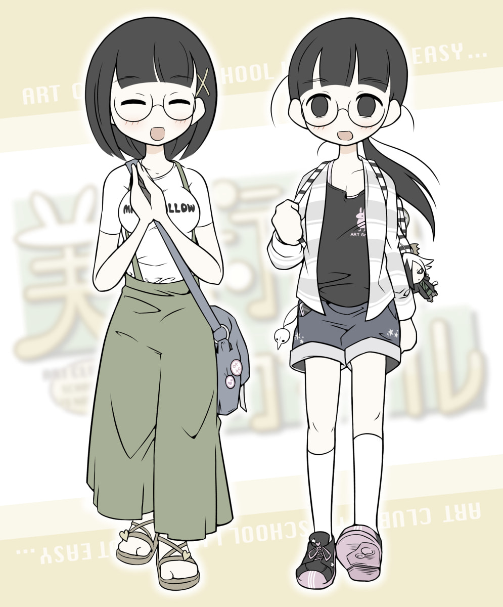 Bijutsubu Girl Chapter 71 page 2 - 