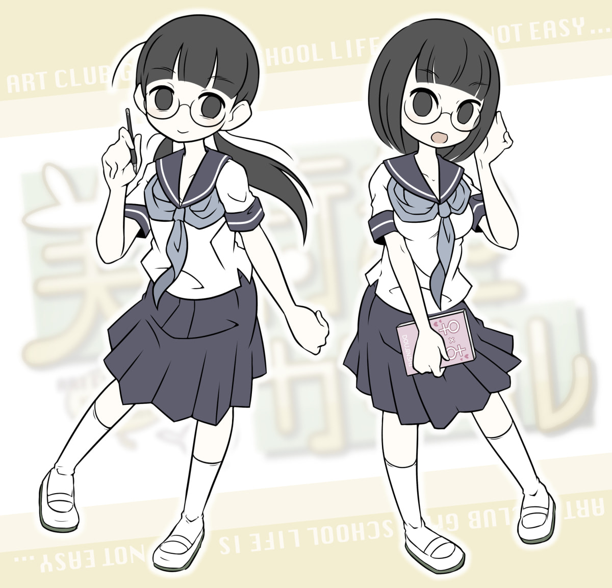 Bijutsubu Girl Chapter 73 page 2 - 