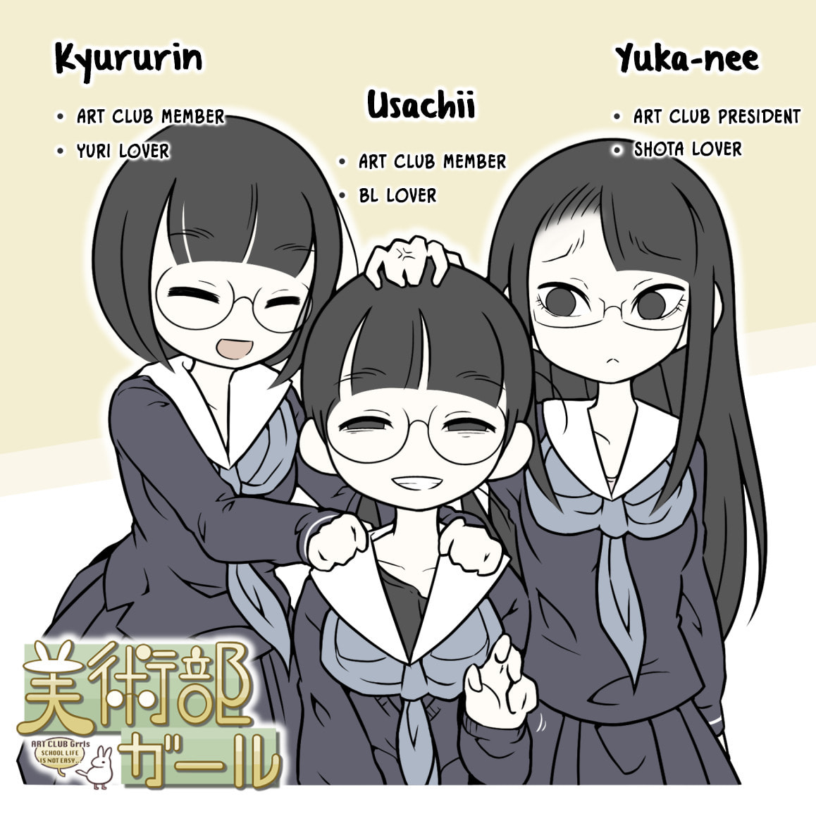Bijutsubu Girl Chapter 81 page 2 - 