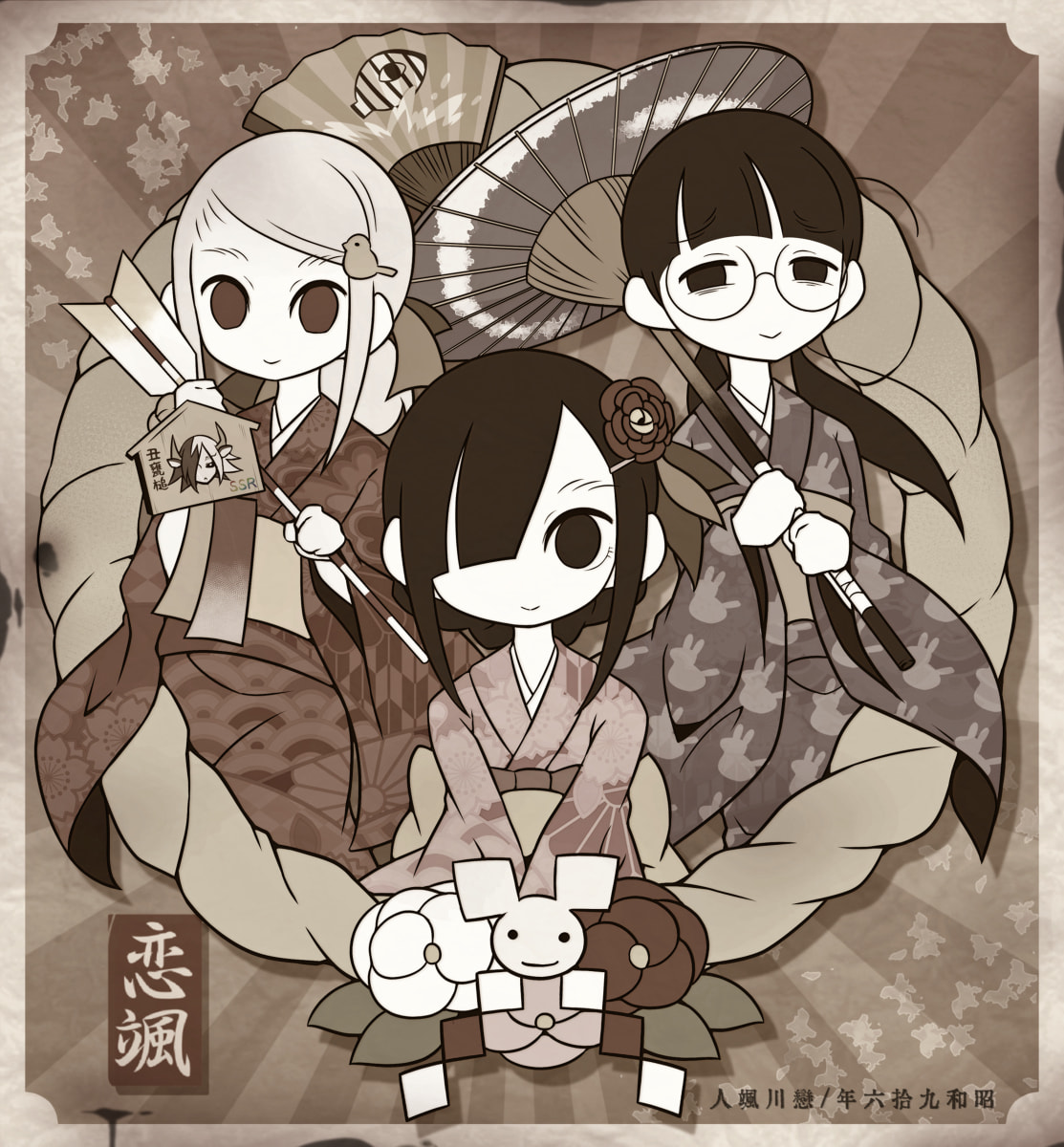 Bijutsubu Girl Chapter 82 page 2 - 