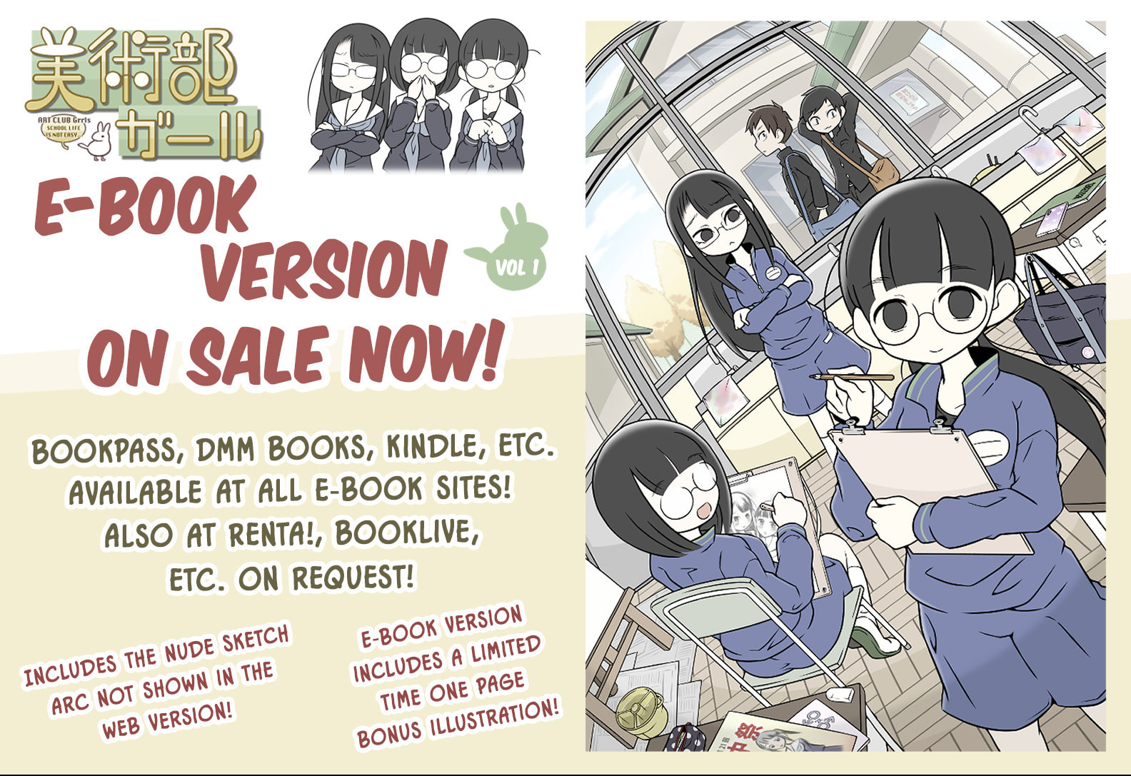 Bijutsubu Girl Chapter 96 page 1 - 