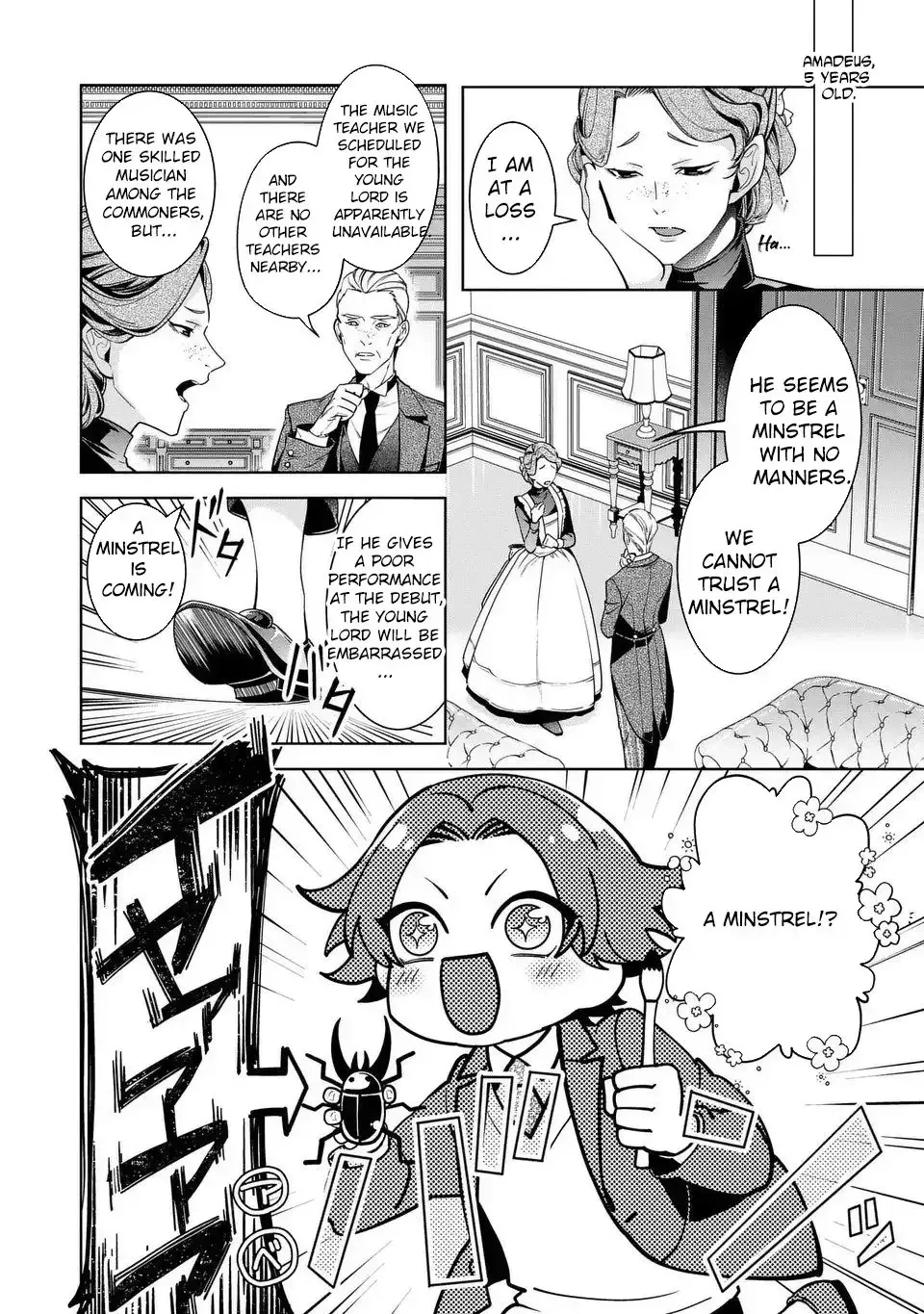 Bikei Inflation Sekai de Bakemono Reijou to Koi ga Shitai! Chapter 1 page 12 - 