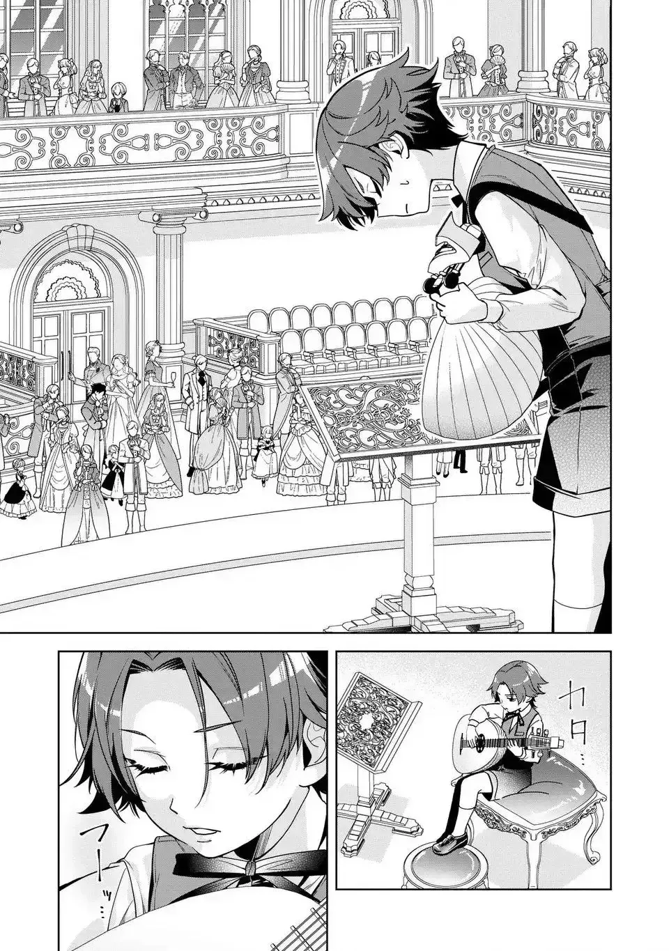 Bikei Inflation Sekai de Bakemono Reijou to Koi ga Shitai! Chapter 1 page 29 - 