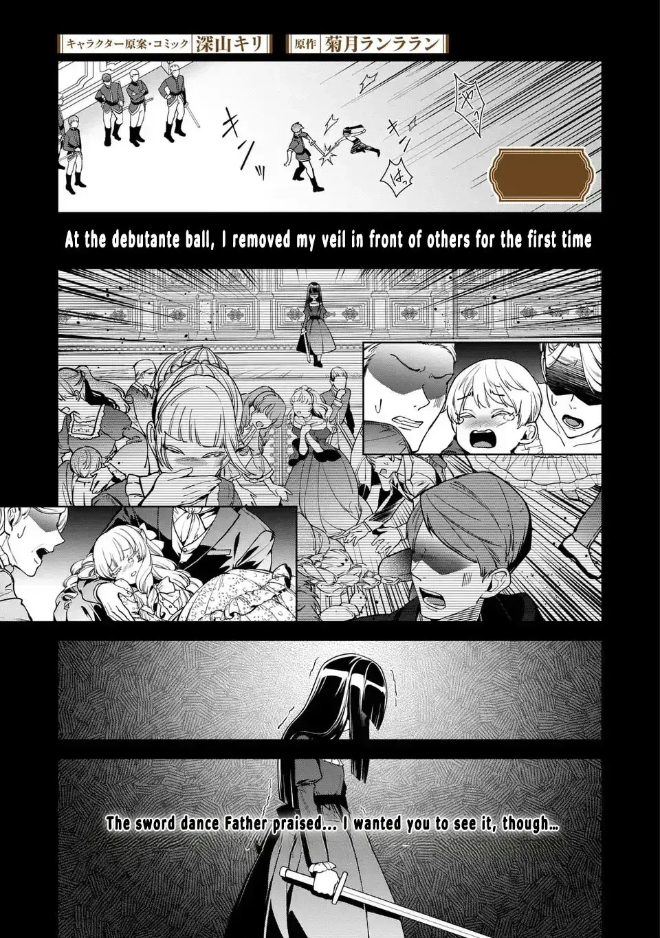 Bikei Inflation Sekai de Bakemono Reijou to Koi ga Shitai! Chapter 3 page 1 - 